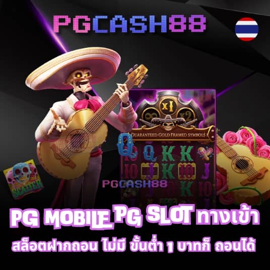 ทุน ฟรี สล็อต